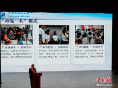 从“混班教学”到“一生一师”：天津南仓中学的15年“融情”实践